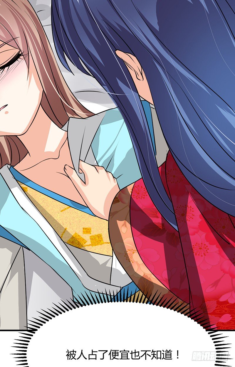 第十二章 危机(1/2)-第12话