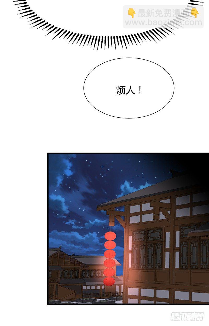 第十二章 危机(1/2)-第12话