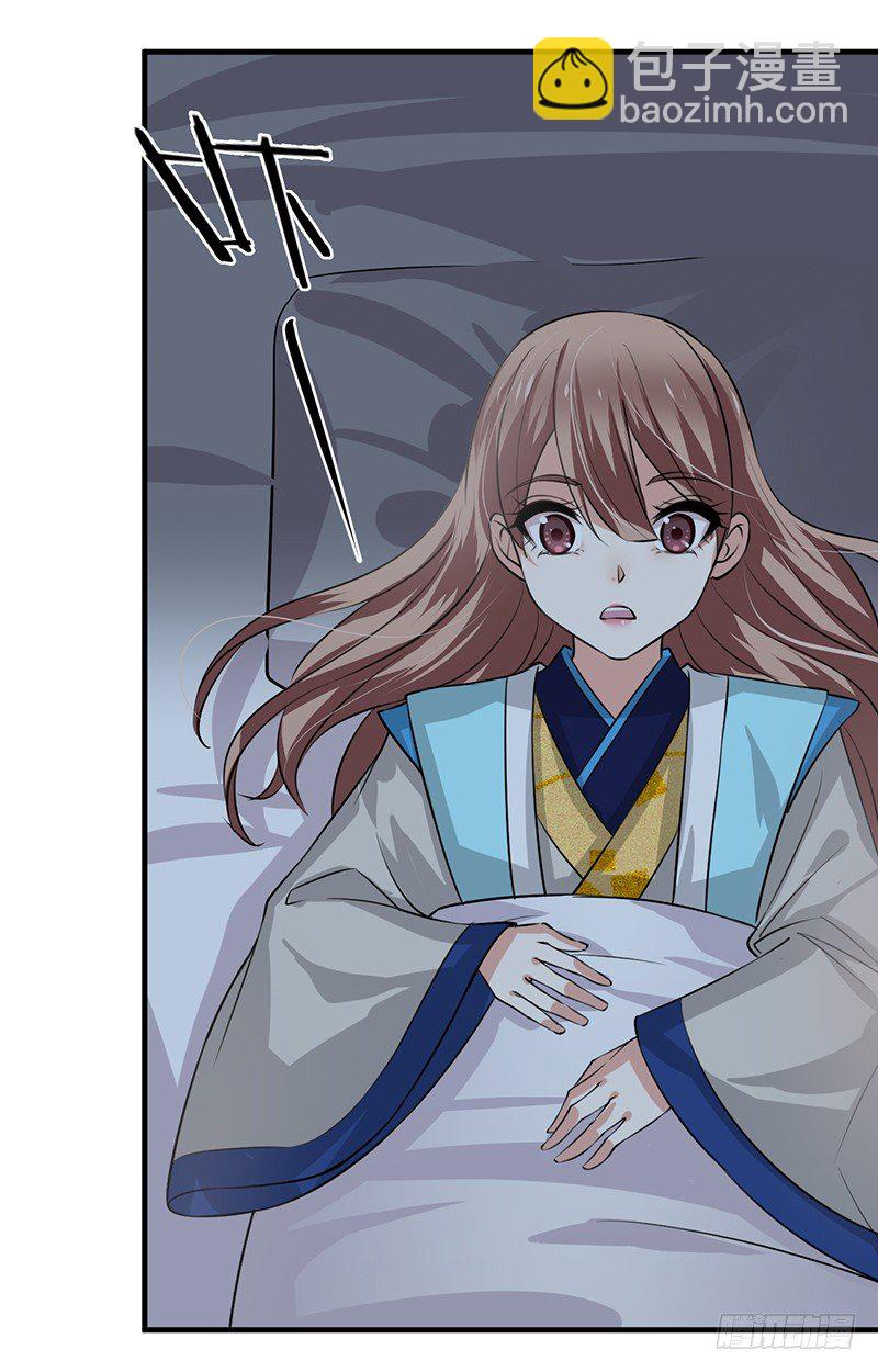 第十二章 危机(1/2)-第12话