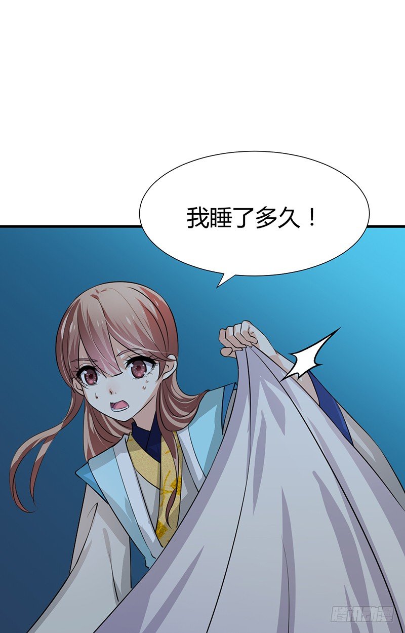 第十二章 危机(1/2)-第12话