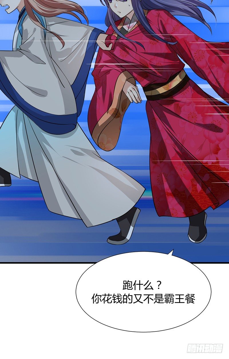 第十二章 危机(1/2)-第12话