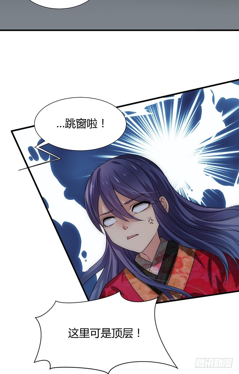 第十二章 危机(1/2)-第12话