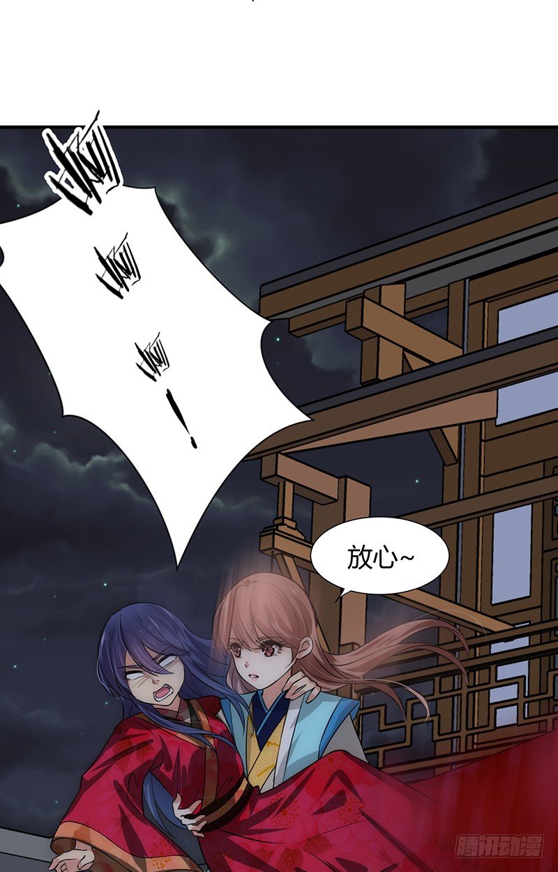 第十二章 危机(1/2)-第12话