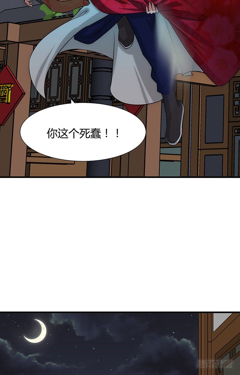 第十二章 危机(1/2)-第12话