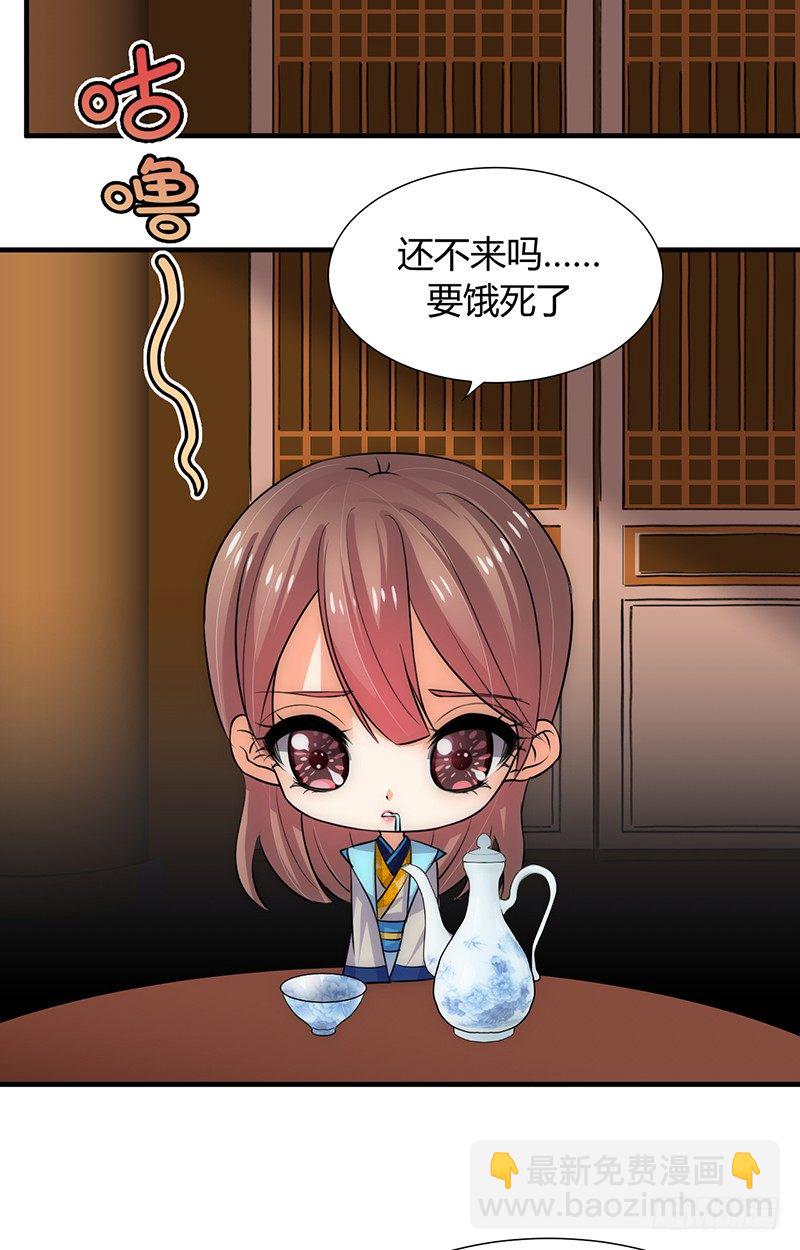 第十二章 危机(1/2)-第12话