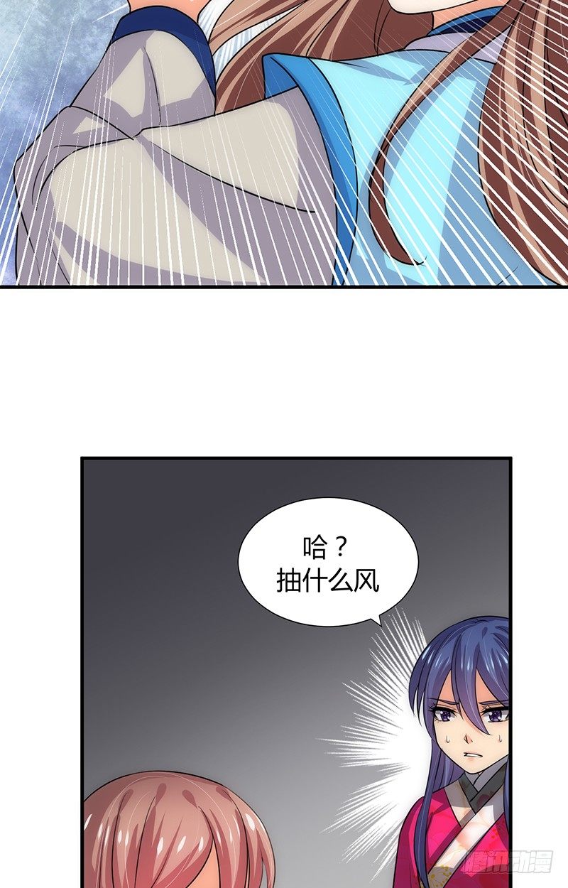 第十二章 危机(1/2)-第12话