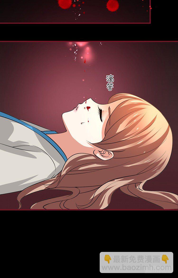 第十四章 情敌来袭(1/2)-第14话