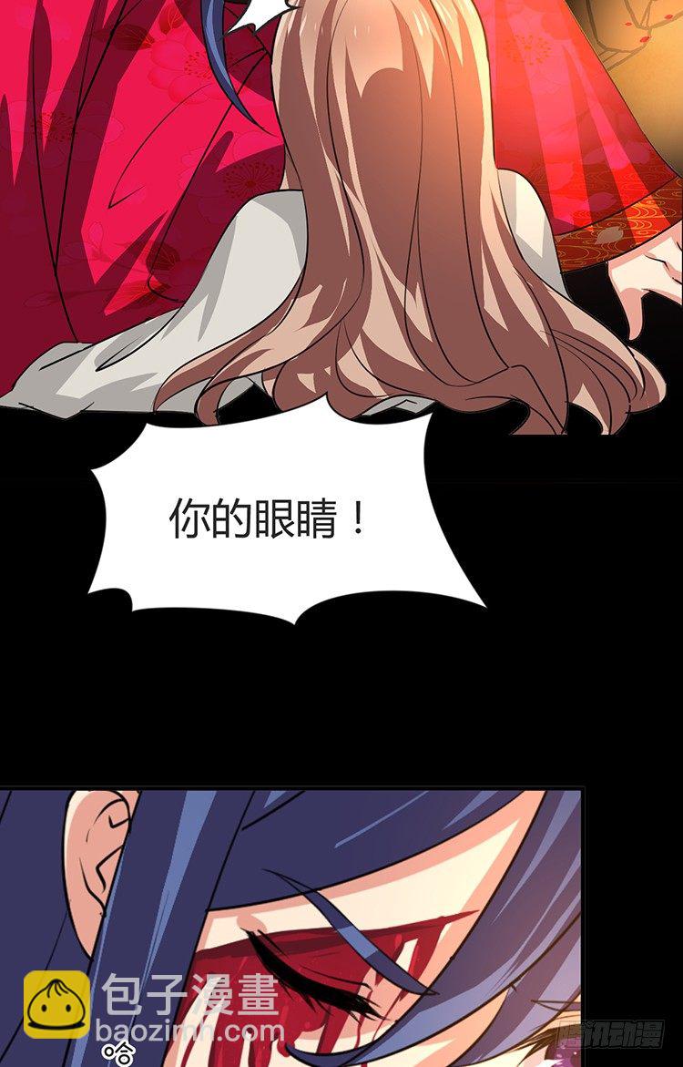 第十四章 情敌来袭(1/2)-第14话