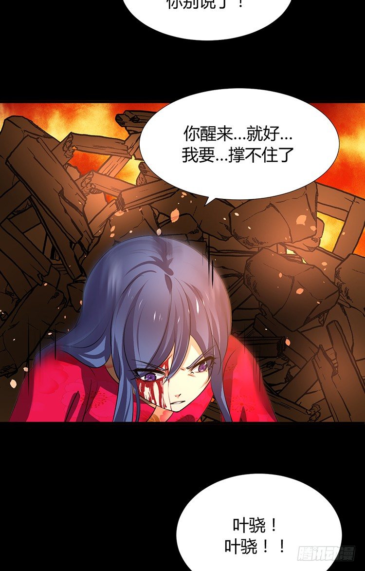 第十四章 情敌来袭(1/2)-第14话