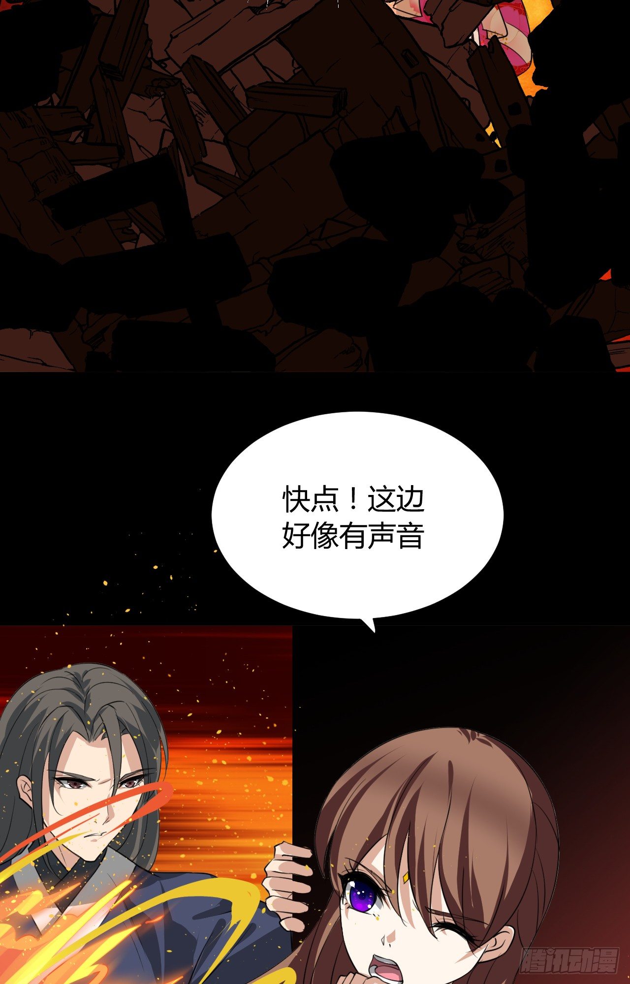 第十四章 情敌来袭(1/2)-第14话