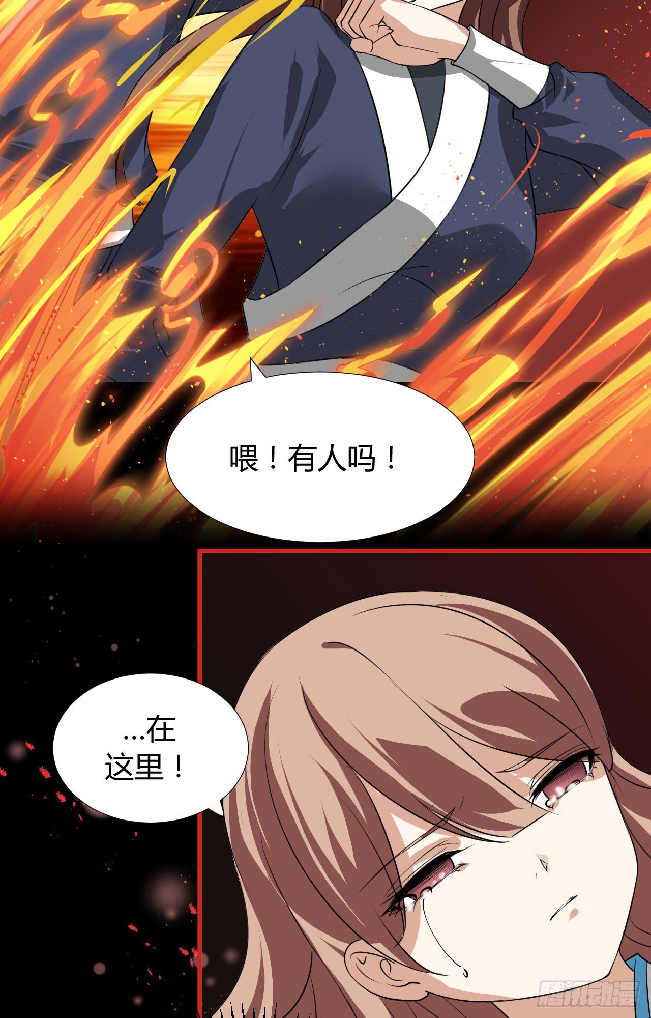 第十四章 情敌来袭(1/2)-第14话