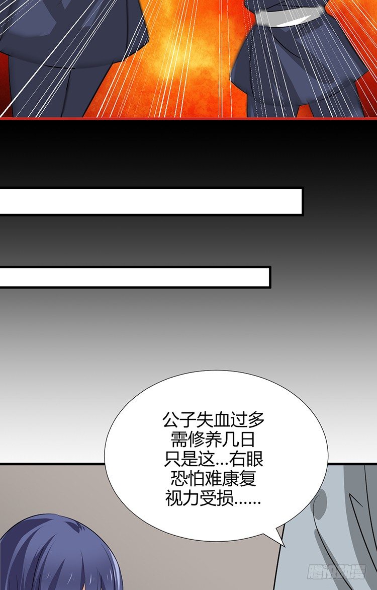 第十四章 情敌来袭(1/2)-第14话