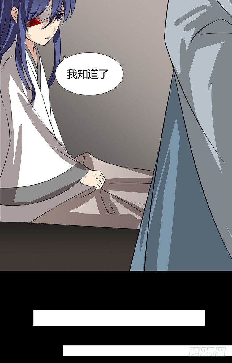 第十四章 情敌来袭(1/2)-第14话