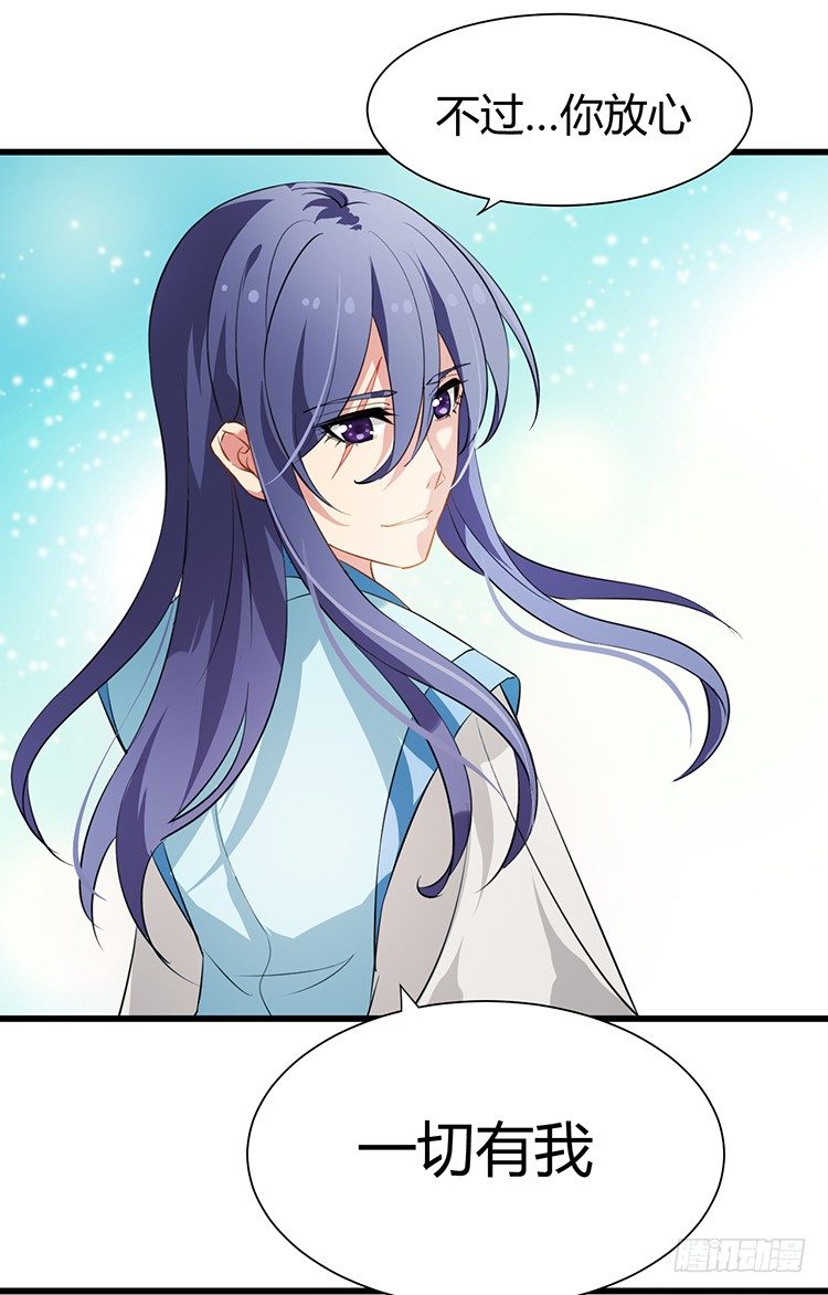 第十四章 情敌来袭(1/2)-第14话