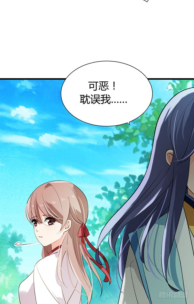 第十四章 情敌来袭(1/2)-第14话