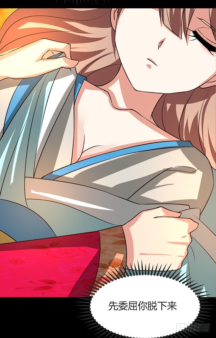 第十四章 情敌来袭(1/2)-第14话