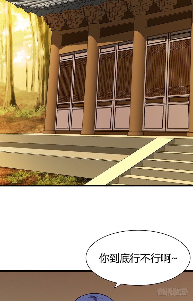 第十四章 情敌来袭(1/2)-第14话