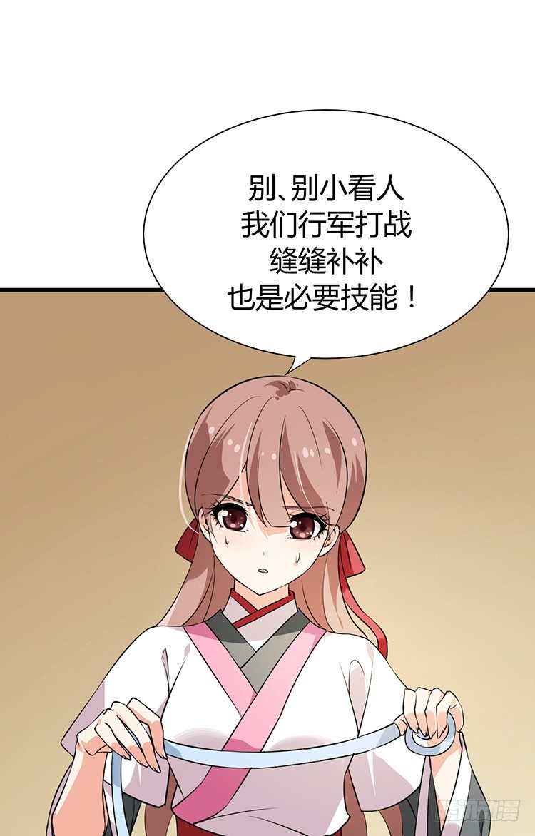 第十四章 情敌来袭(1/2)-第14话