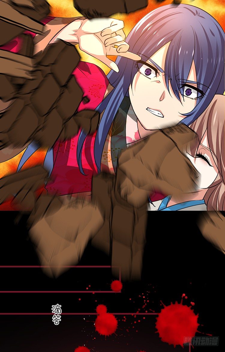 第十四章 情敌来袭(1/2)-第14话