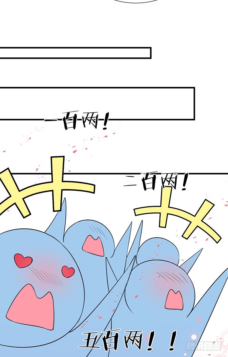 第十六章 暗中观察(1/2)-第16话