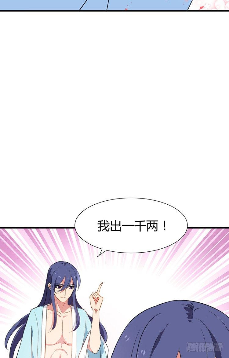 第十六章 暗中观察(1/2)-第16话