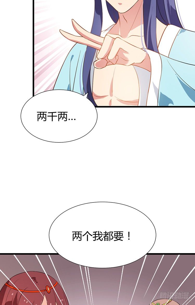 第十六章 暗中观察(1/2)-第16话