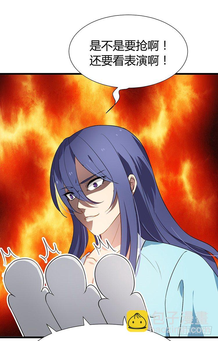 第十六章 暗中观察(1/2)-第16话