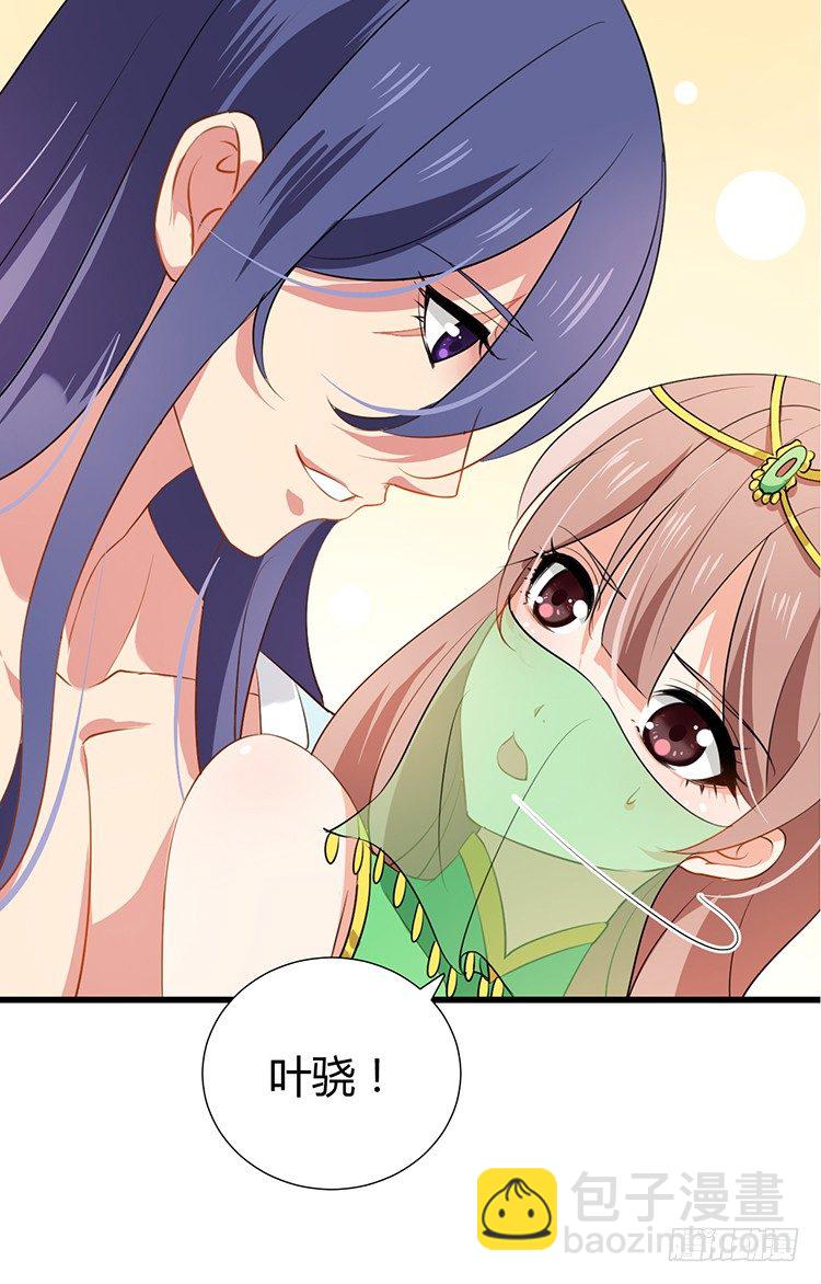 第十六章 暗中观察(1/2)-第16话