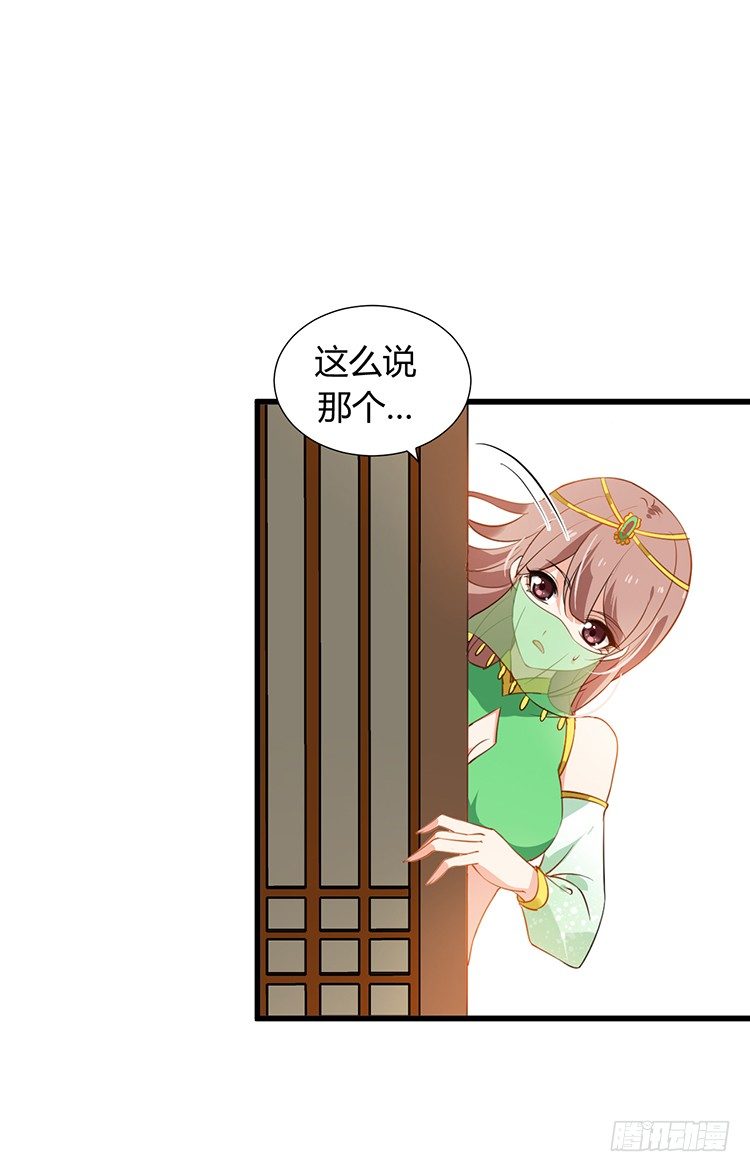 第十六章 暗中观察(1/2)-第16话