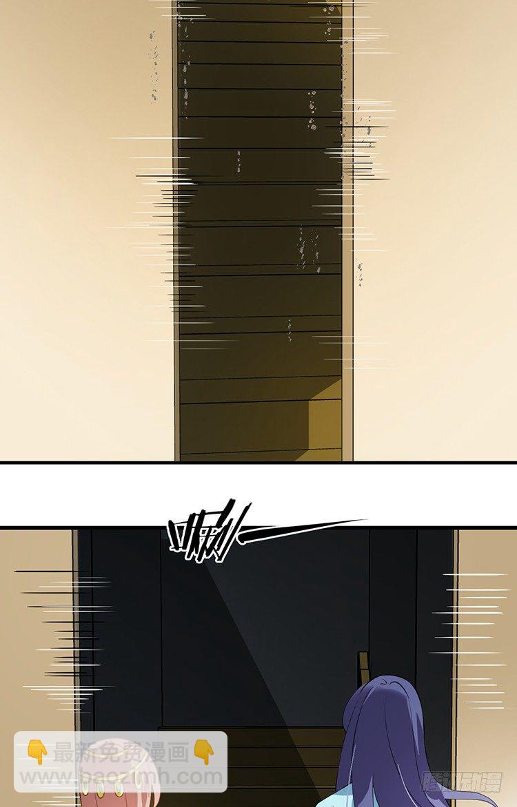 第十六章 暗中观察(1/2)-第16话