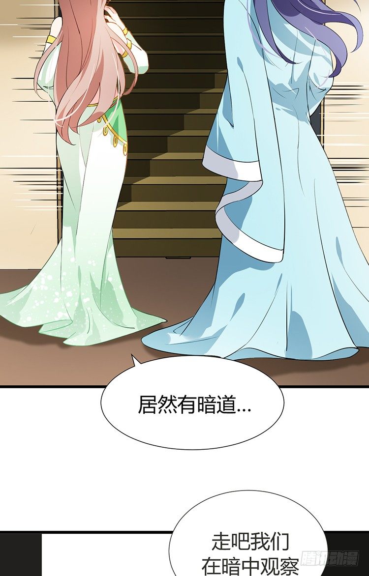 第十六章 暗中观察(1/2)-第16话