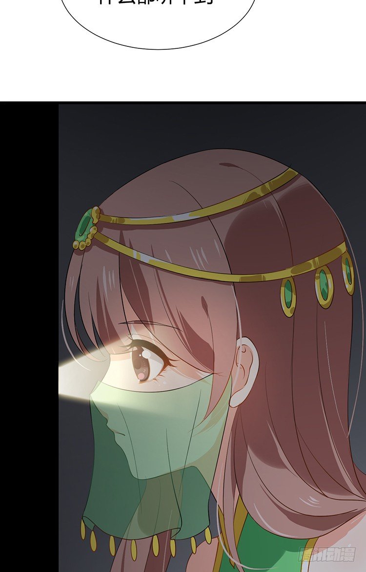 第十六章 暗中观察(1/2)-第16话