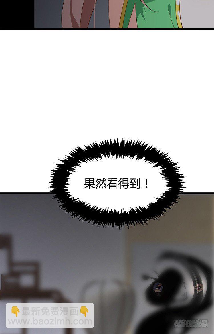 第十六章 暗中观察(1/2)-第16话