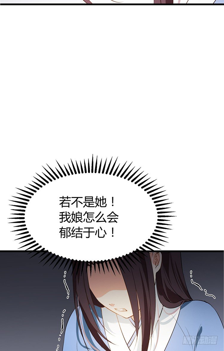 第十八章 萧泽轩的心事(1/2)-第18话