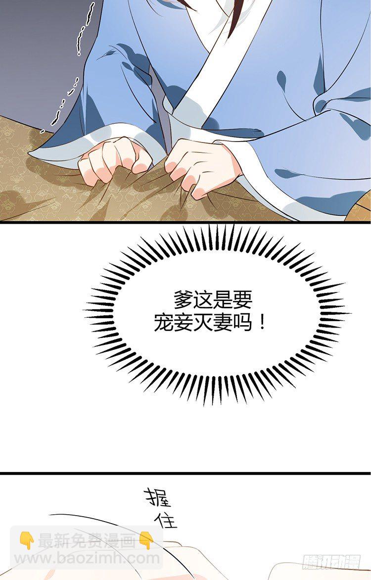 第十八章 萧泽轩的心事(1/2)-第18话