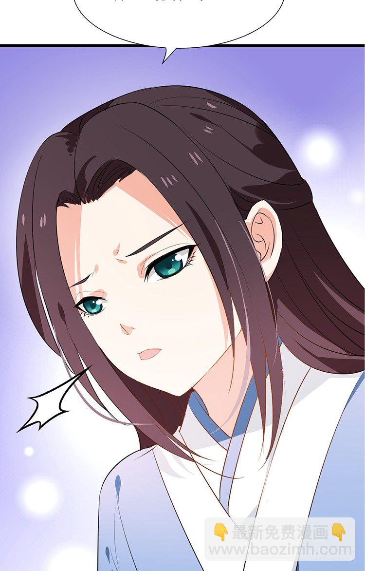 第十八章 萧泽轩的心事(1/2)-第18话