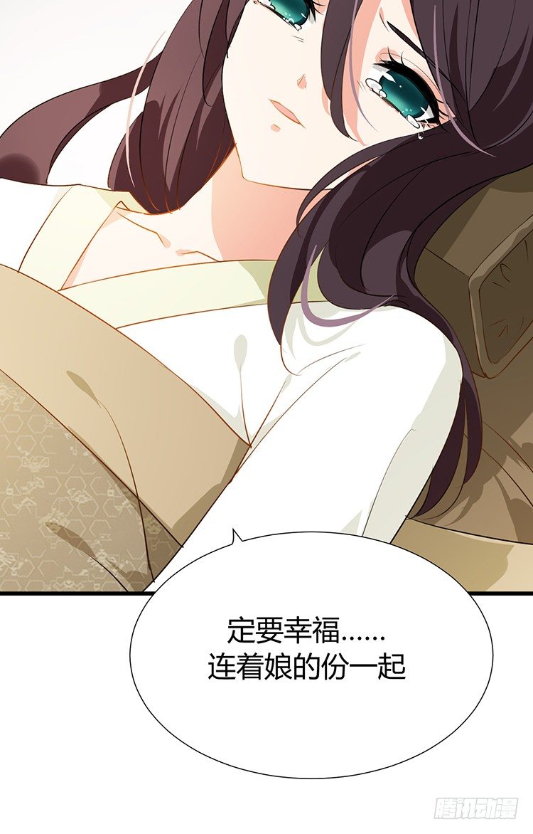 第十八章 萧泽轩的心事(1/2)-第18话