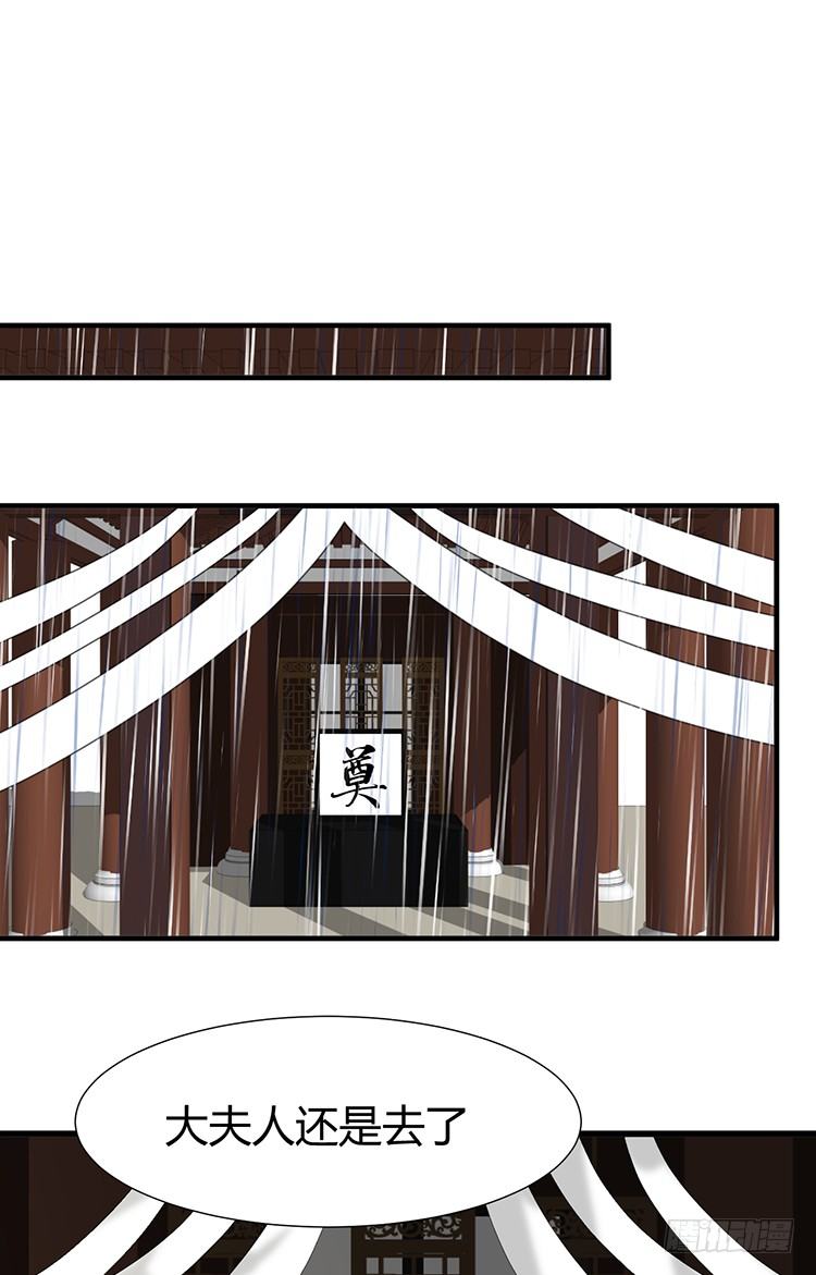 第十八章 萧泽轩的心事(1/2)-第18话