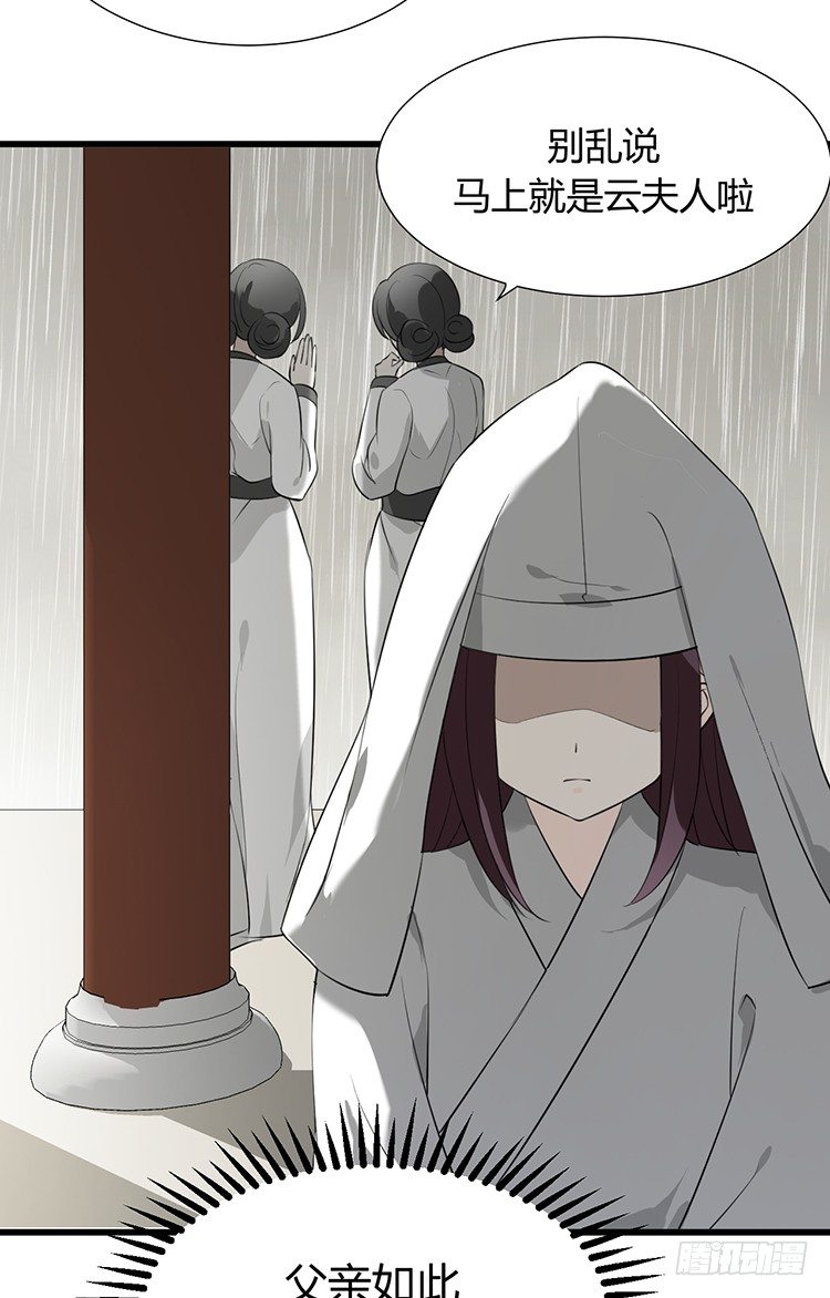 第十八章 萧泽轩的心事(1/2)-第18话