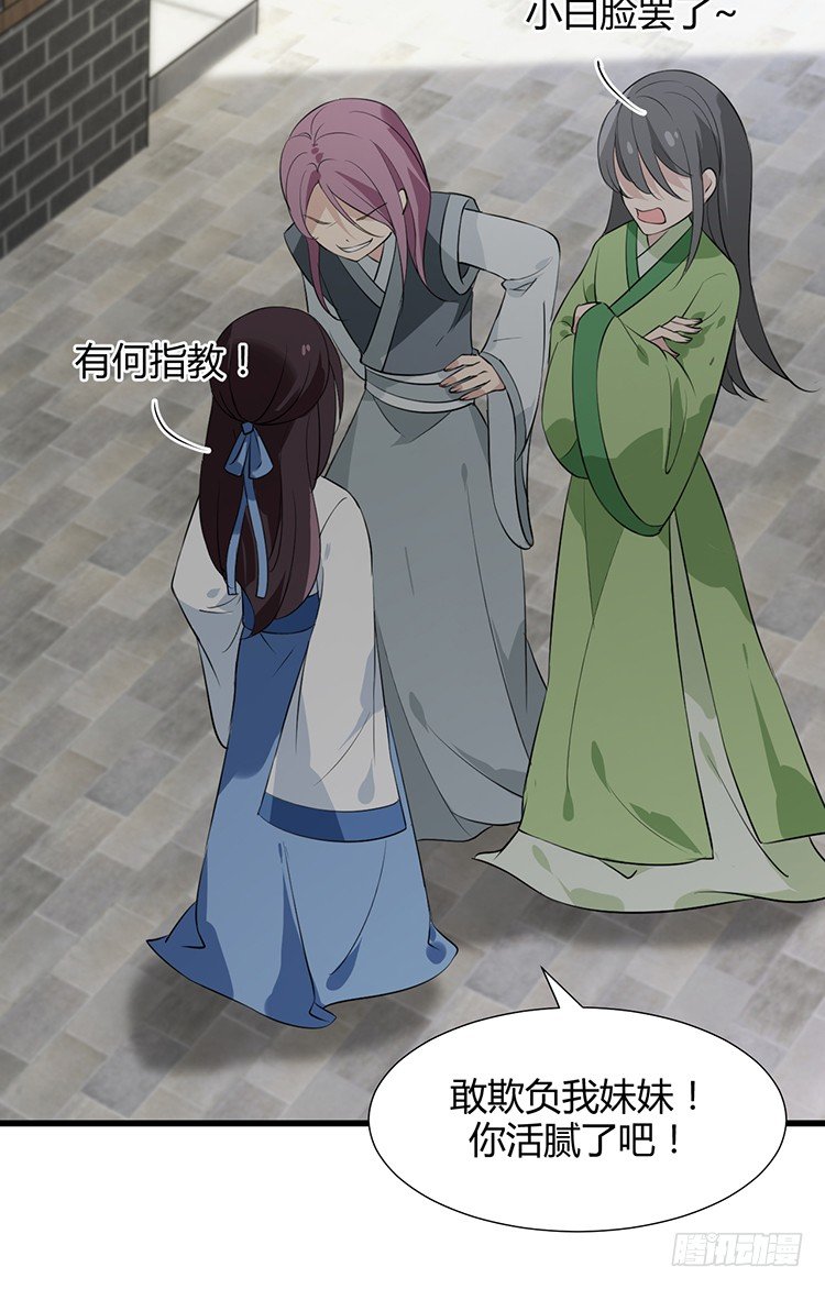 第十八章 萧泽轩的心事(1/2)-第18话