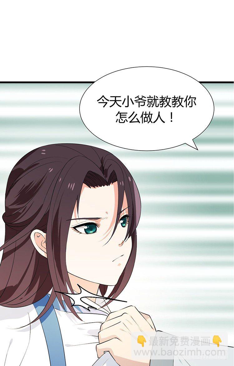 第十八章 萧泽轩的心事(1/2)-第18话