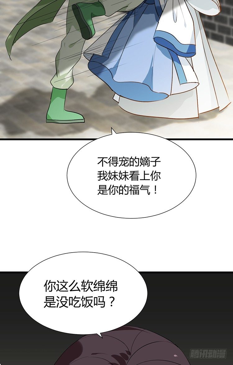 第十八章 萧泽轩的心事(1/2)-第18话