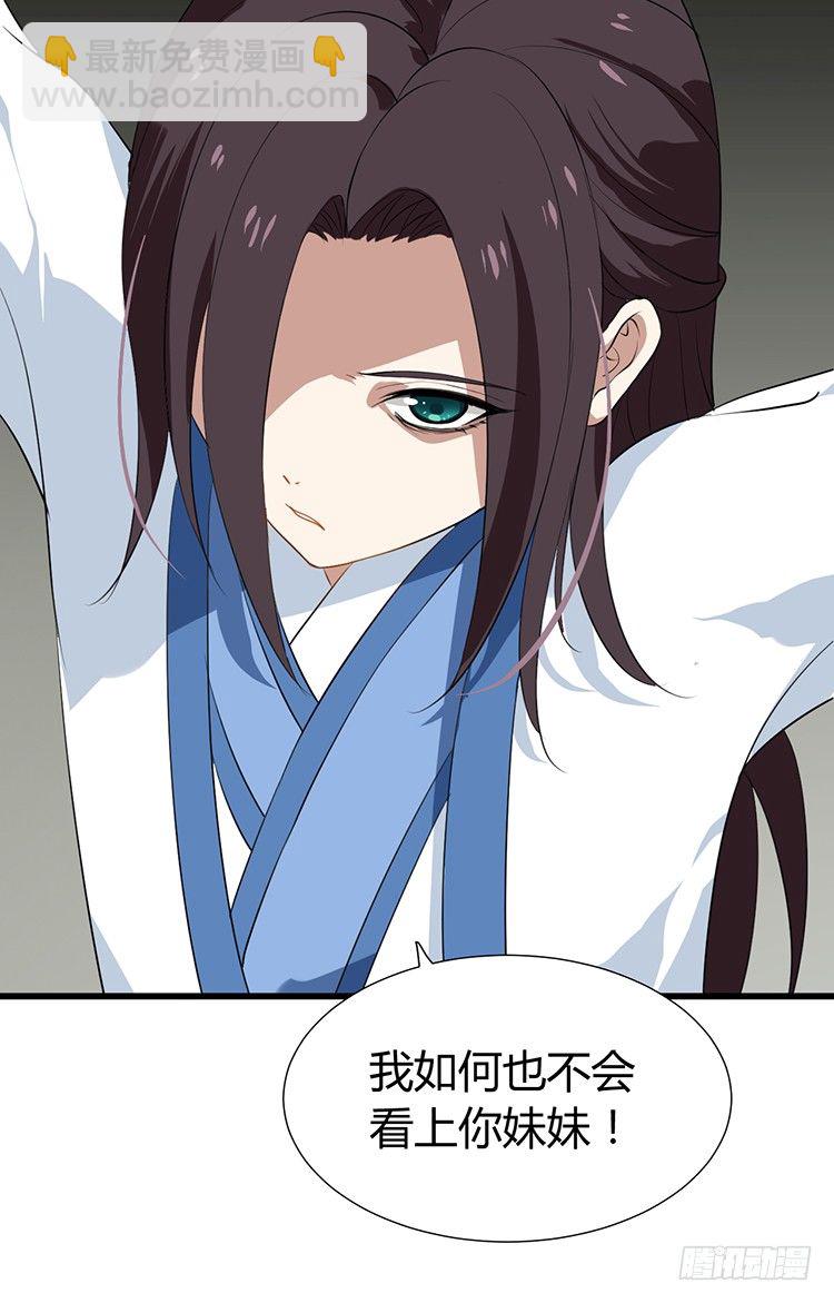 第十八章 萧泽轩的心事(1/2)-第18话