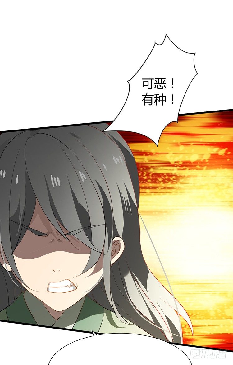 第十八章 萧泽轩的心事(1/2)-第18话