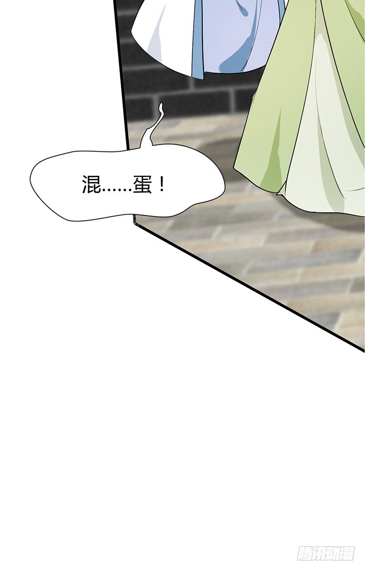 第十八章 萧泽轩的心事(1/2)-第18话