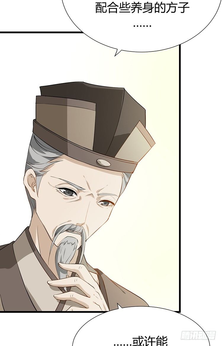 第十八章 萧泽轩的心事(1/2)-第18话