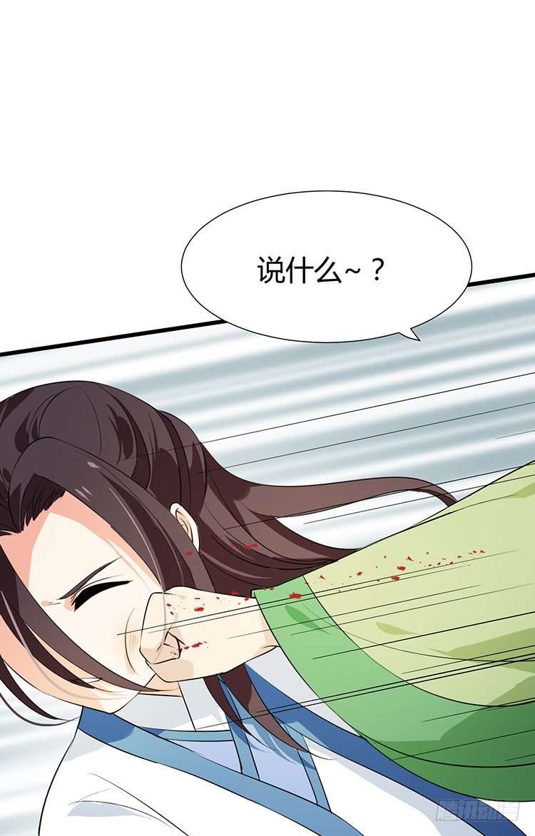 第十八章 萧泽轩的心事(1/2)-第18话