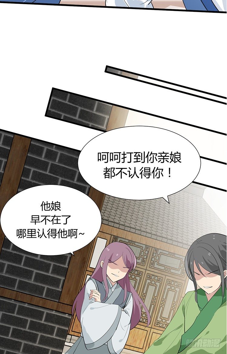 第十八章 萧泽轩的心事(1/2)-第18话