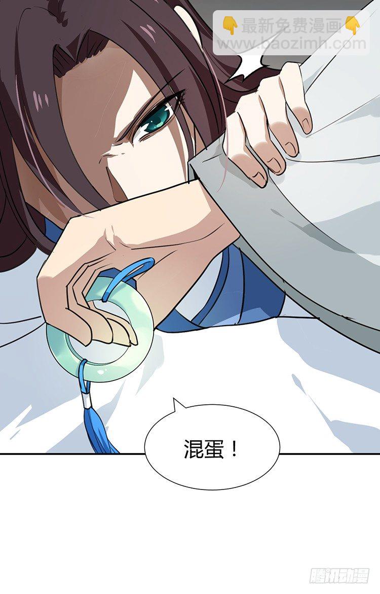 第十八章 萧泽轩的心事(1/2)-第18话