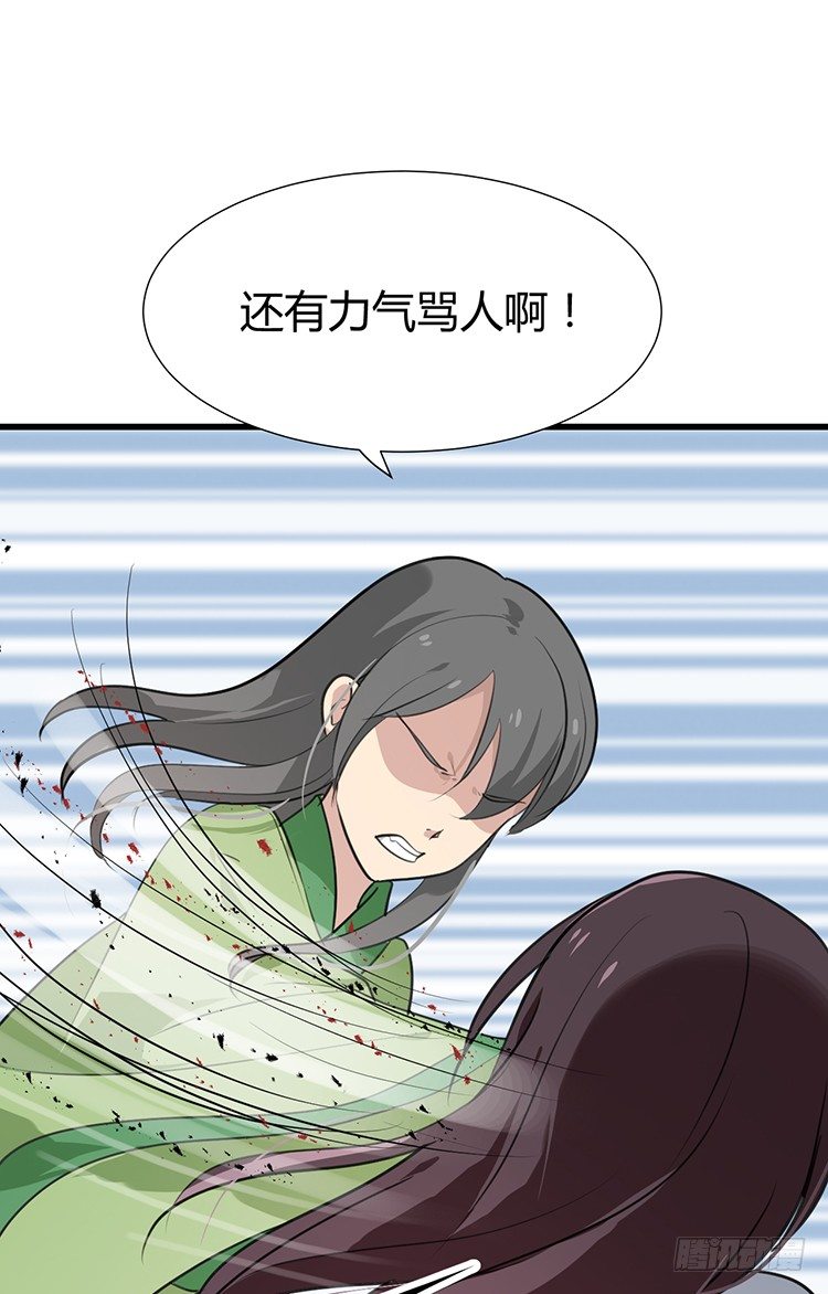 第十八章 萧泽轩的心事(1/2)-第18话